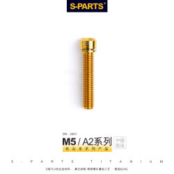 Stan S-PARTS 티타늄 합금 산악 자전거