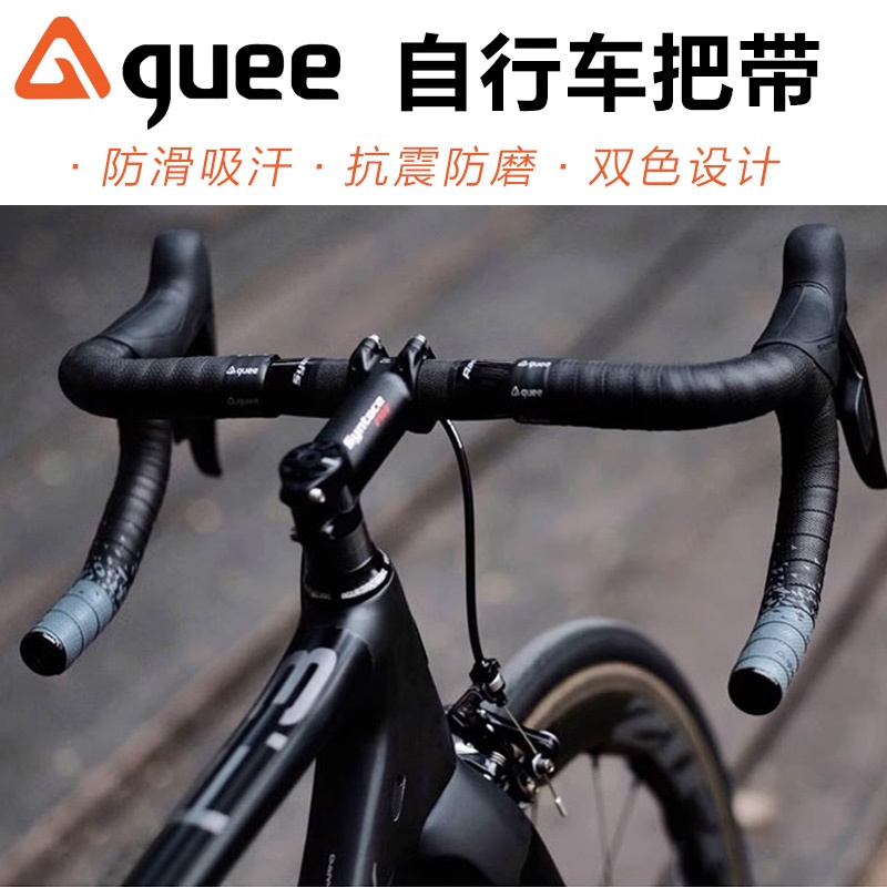 Internet-Famous Guee Sl Dual Road Bike Handlebar Tape, Anti-Stain and Washable, New Colorful Design for Road Bikes and Fixed Gear Bikes Internet-Famous Guee Sl Dual Road Bike Handlebar Tape, Anti-Stain and Washable, New Colorful Design for Road Bikes and Fixed Gear Bikes