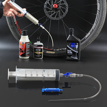 RISK road mountain bike tire repair fluid self-replenishing fluid injection tool tubular tire canned tire repair fluid syringe