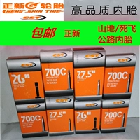 Zhengxin CST Высококачественное 700*23C25C Внутренняя шина 26 27,5/1,95 Горный автомобиль/дорожный автомобиль в шинах в шинах