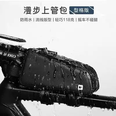 Rhino mountain road bike large capacity pipe bag crossbar bag anti-rain mobile phone bag RK18330