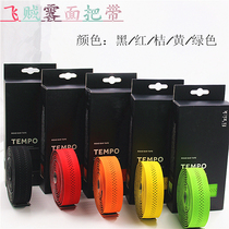 Fizik Snitch 2020 new road bicycle handlebar tape matte Tour de France wear-resistant 3mm anti-slip comfortable handlebar tape