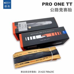 Schwalbe Pro One TT 로드카 진공 접이식 타이어 700X25C 옐로우 에지 타이어 28