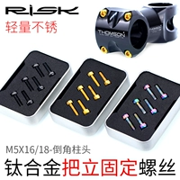 Горный велосипед с шипами Risk TC4