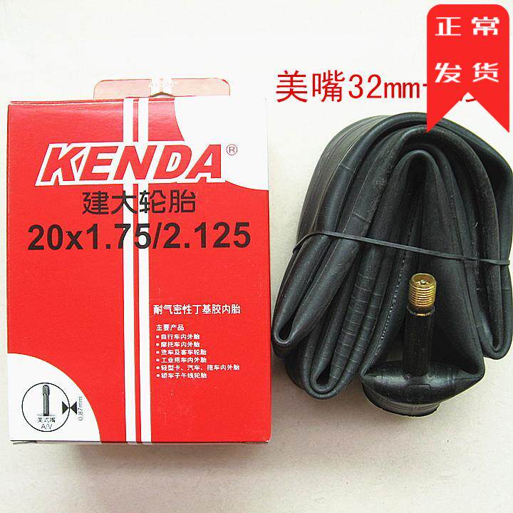 Jianda bicycle 22 14 16 18 20*1-3 8 24 inch small wheel folding car old-fashioned inner tube beauty mouth