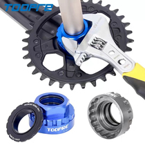 TOOPRE M7100 M8100 M9100 XT dental disc mounting Sleeve 12-speed straight disc removal tool