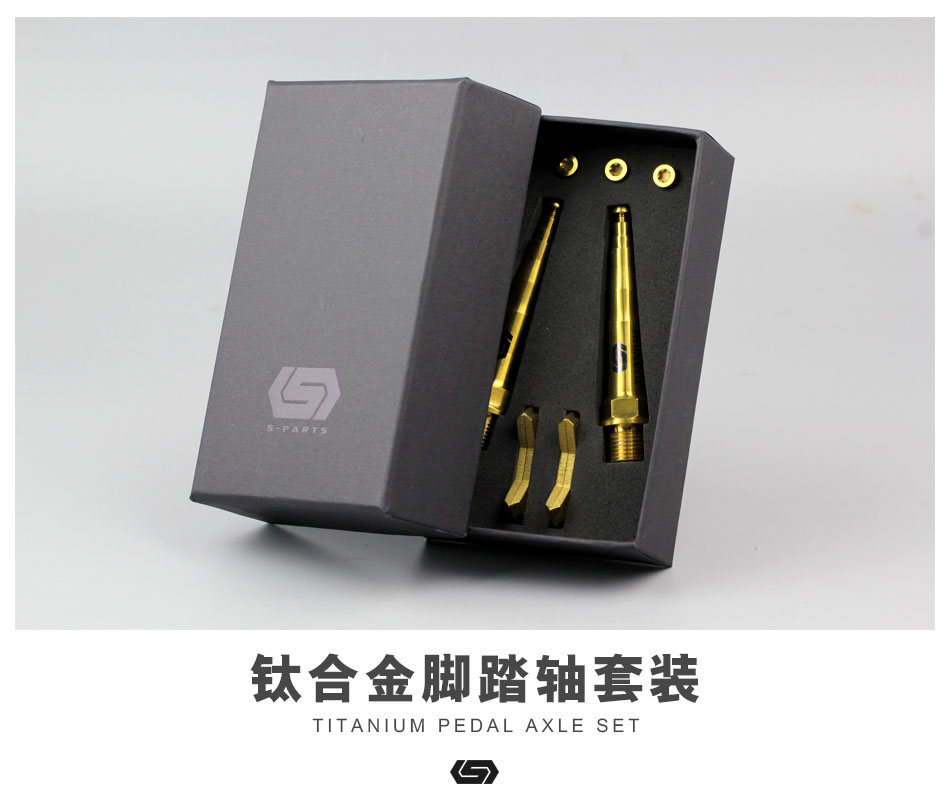 S-PARTS Titanium alloy ZERO lollipop self-locking foot lock ultra-light shaft core Titanium shaft modified Stan ti
