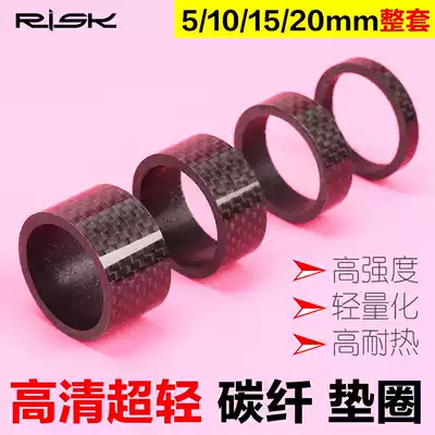 Road mountain bike 28 6mm fork head bowl set carbon fiber handle vertical washer head wrist set pad ring 3K carbon fiber