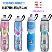 American imported polar bottle Polar bear mountain road cycling sports riding kettle cold cool ice