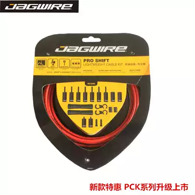 TAIWAN JAGWIRE PRO SHIFT ROAD BIKE BRAKE SET VARIABLE SPEED LINE TUBE KEB LEX-SL PCK