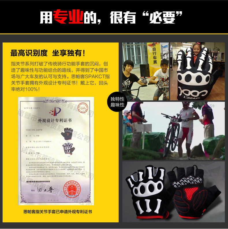 Gants de cyclisme mixte SPAKCT - Ref 2243739 Image 16