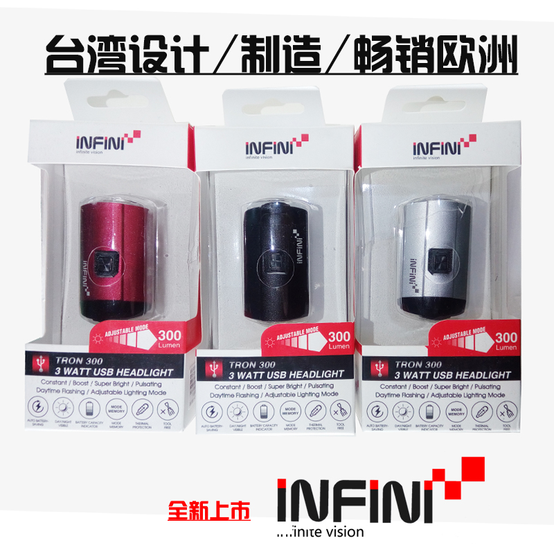 Taiwan Fini I-281P lithium LED rechargeable mountain bike lights Road headlights night riding lights equipment