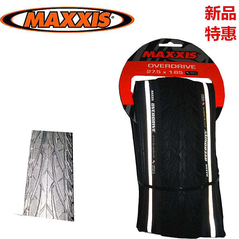 MAXXIS Magis 27 5 26X1 75 mountain bike tire station wagon 700X38 stab-proof semi-bald tire