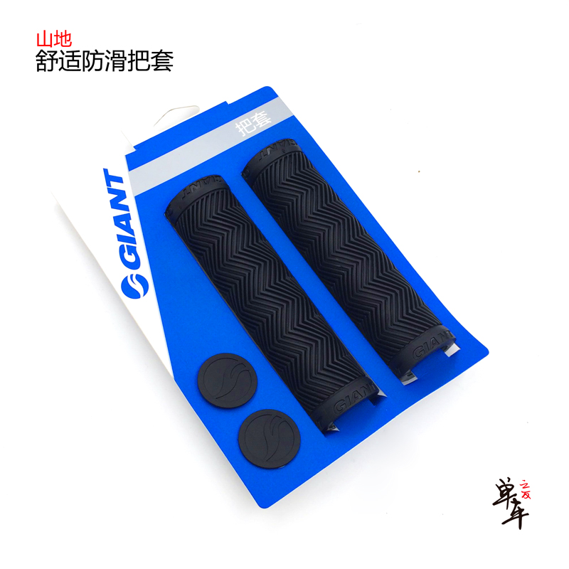 GIANT handle set ATXTC soft rubber anti-oxidation mountain bike original 777 bicycle vice handle