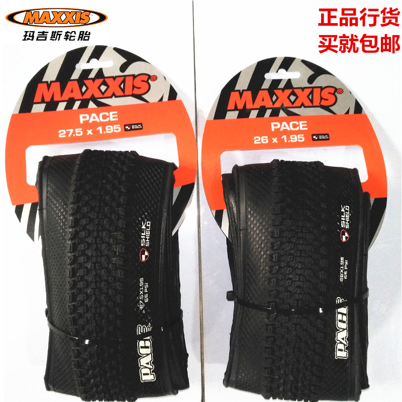 MAXXIS Margis M333PACE27.5