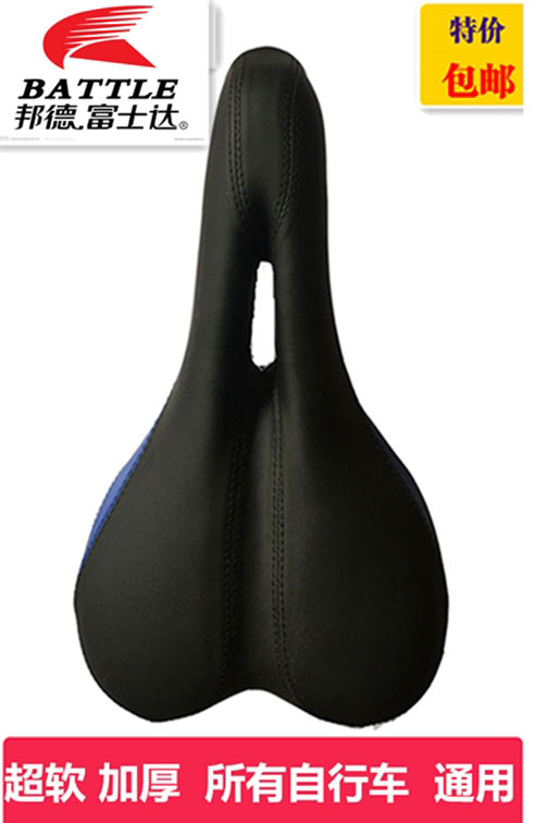 Selle de vélo Mountain Bike BATTLE - Ref 2351211 Image 12