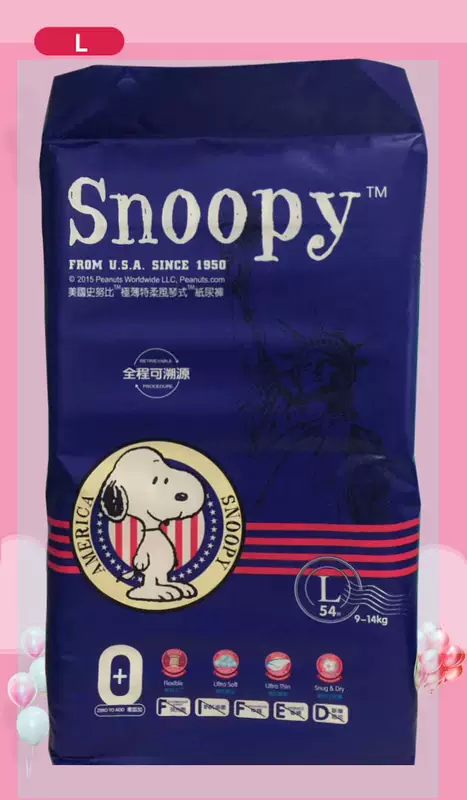 Snoopy trẻ sơ sinh rất mỏng mùa hè tã thoáng khí tã không la kéo quần tã NBSMLX gửi thử nghiệm