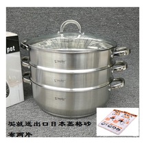 Exit Germany 2nd floor 30CM Large capacity Steamer Broth Pan 18-10 Food Grade Stainless Steel Steam Cage Dual-use Steamer