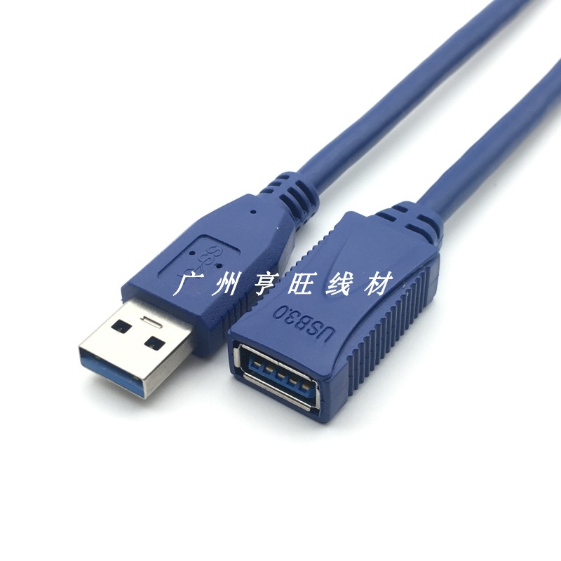 Blue high-speed usb3 0 extension cable USB male to female U disk network card extension data extension cable 1 5 3 5 meters