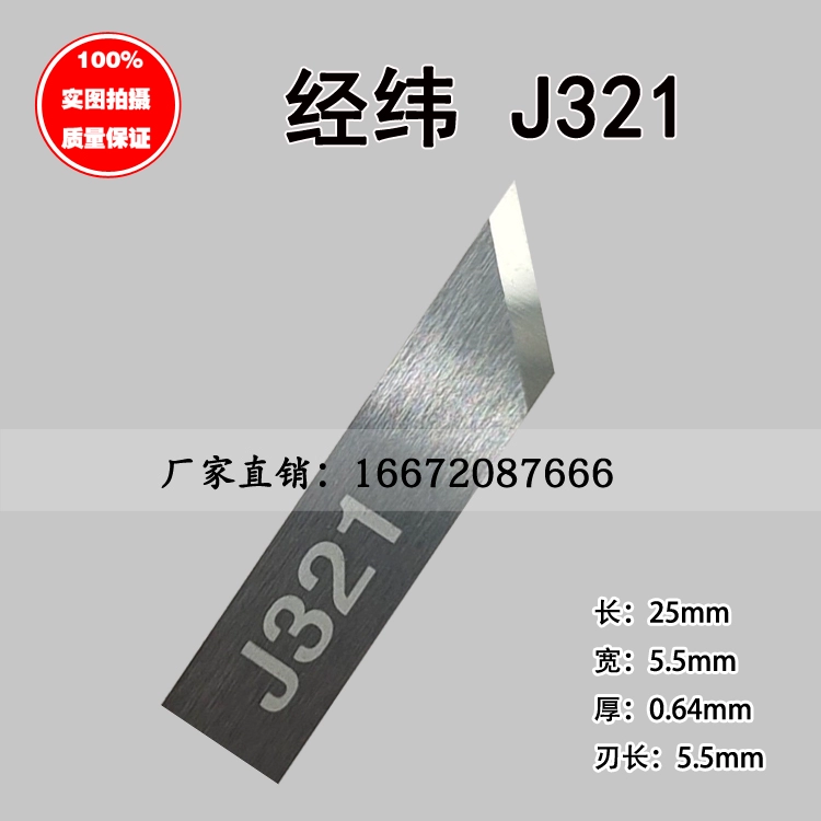 Jingwei CNC thép vonfram rung rung lưỡi quảng cáo tôn tổ ong bảng da cắt và chống lưỡi máy mũi phay cnc
