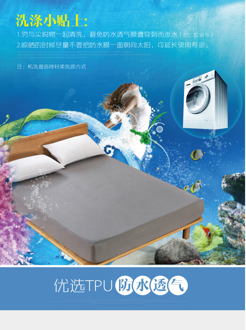 Giường chống thấm 笠 尿 thoáng khí 1,8m tấm trải giường chống trượt Simmons bảo vệ 1,5 tấm nệm ga chun trải giường	