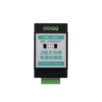 2-way RS485 magnetic latching relay intelligent lighting control module high power high current low power consumption controller