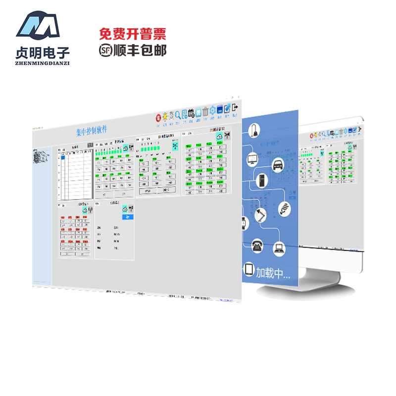 Streetlight Landscape Lighting Intelligent Light Brightening Engineering Remote Centralized Management Control Platform Iotzonal Taobao
