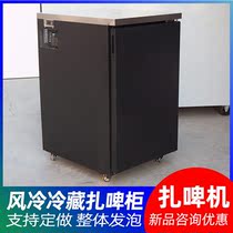 Air-cooled draft beer refrigerator Bar craft beer refrigerated mobile stainless steel wine vending machine American standard barrel wine cabinet