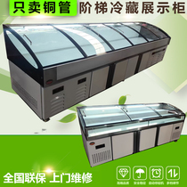 Buffet spray display cabinet restaurant barbecue skewer fruit fishing ladder ordering cabinet horizontal refrigerator freezer