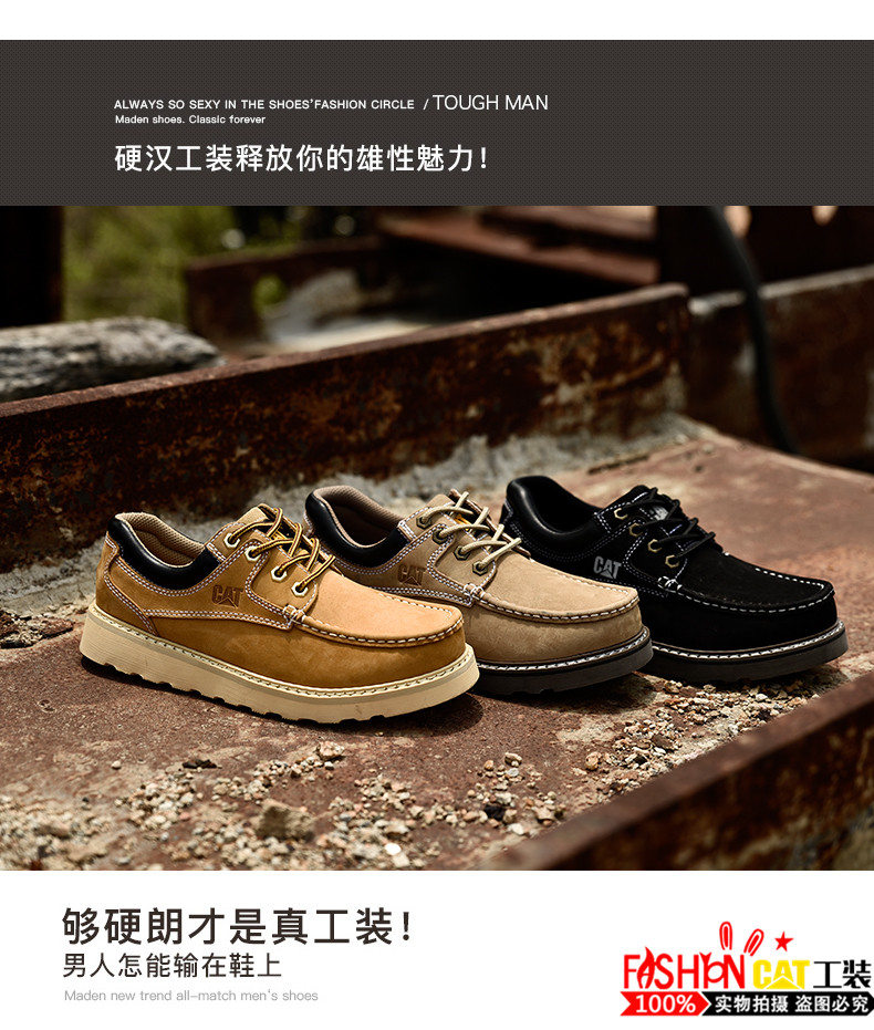 Giày nam CAT / Carter 2018 mùa hè mới ngoài trời giày công cụ giày công cụ giày nữ thấp để giúp giày P717694 - Giày thấp thegioigiaythethao
