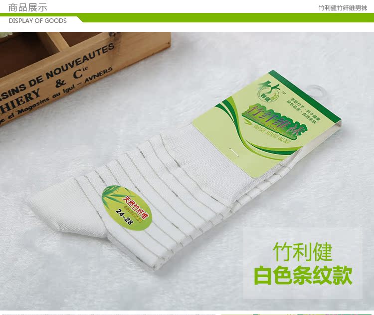 Zhu Lijian chính hãng sợi tre nam giữa eo mỏng mềm mại và thoải mái chống ẩm thấm hút mùi sau khi giặt không khó quần tất mỏng mùa hè