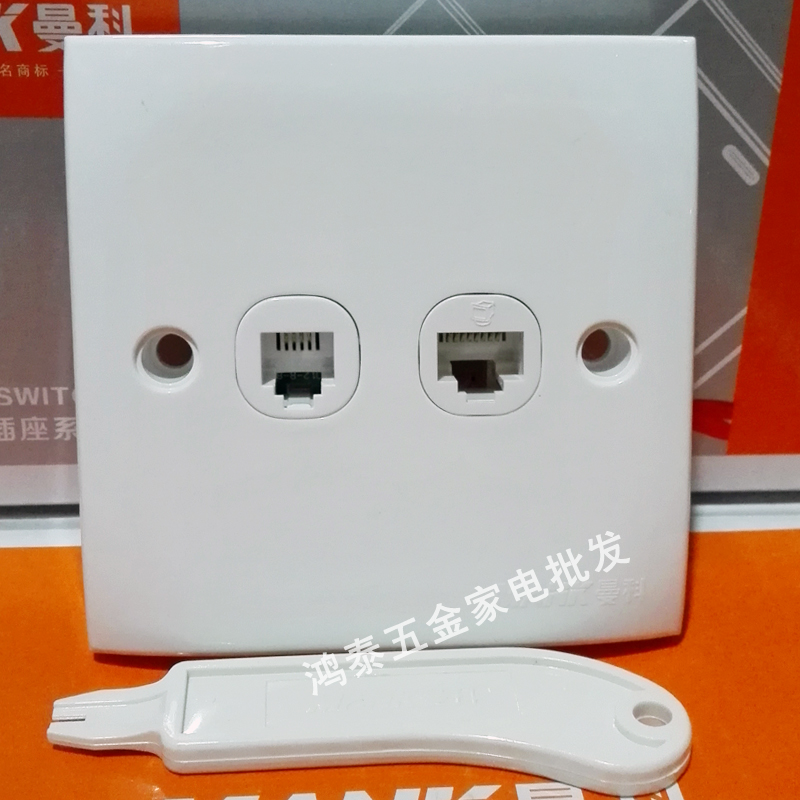 Manko Switch Socket 86 Type Telephone Network Route Internet Wall Power Switch Socket Computer Telephone Socket panel