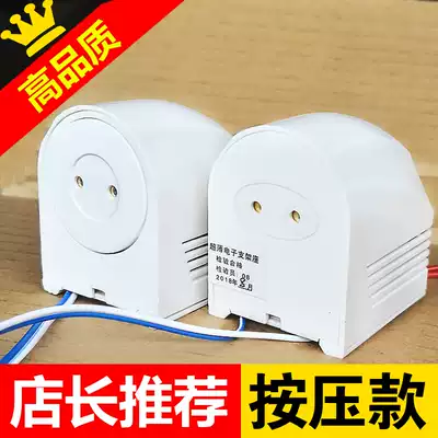 T8 fluorescent tube electronic ballast lamp holder with wire lamp holder electronic bracket lamp holder rectifier 20w30w40w