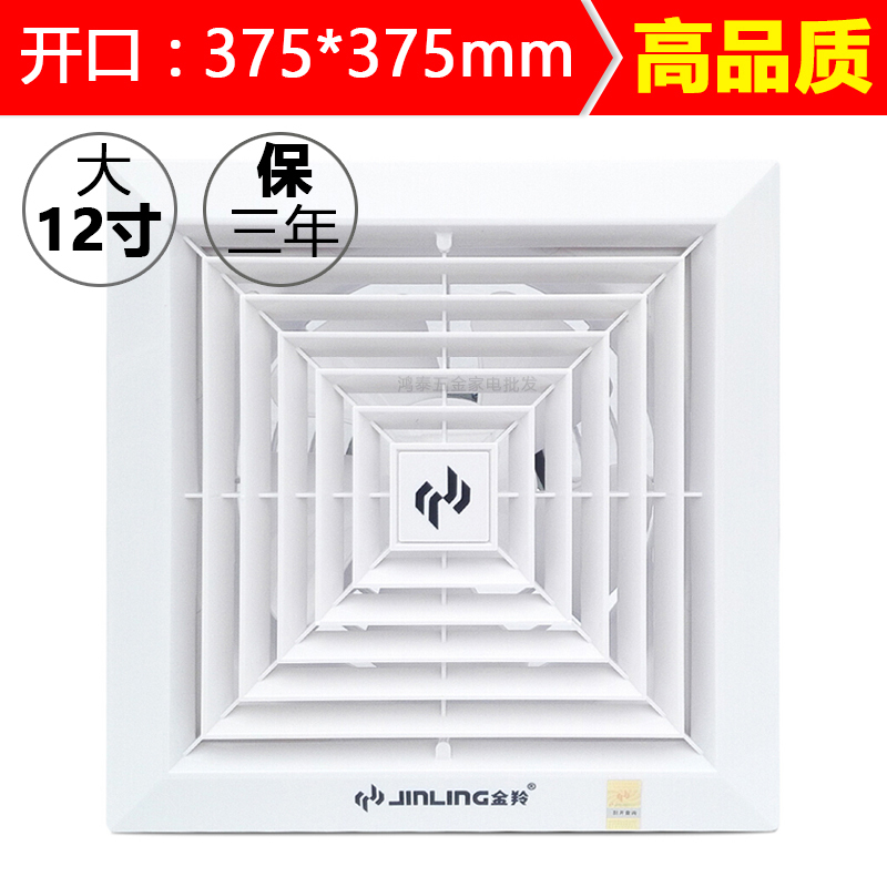 Golden Antelope APT30 Smallpox Gypsum Board Suction Top Straight Row Ventilator 12 Inch Office Mute Powerful Exhaust Fan