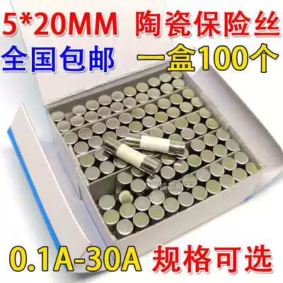Ceramic fuse 5times 20 6x30 0 5 1 2 3 15 4 5 6 7 8 9 10A Ann fuse