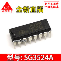 SG3524A New original SG3524 in-line chip DIP-16 integrated circuit one-stop matching