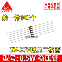 1 2W regulator 0 5W watts 2 3 3 4 7 5 1 7 5 9 1 10 12 15 18-30V Diode