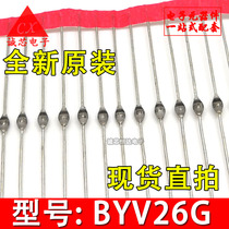 BYV26C new original BYV26G BYV26 ultra-fast recovery diode 1A 600V Repair