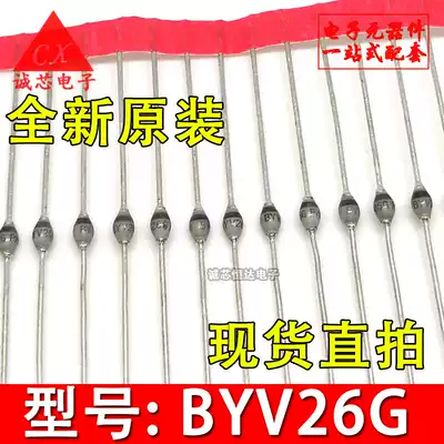 BYV26C new original BYV26G BYV26 ultra-fast recovery diode 1A 600V Repair