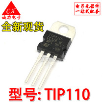 Original TIP110 New triode power tube NPN channel 2A 60V TO-220 FET