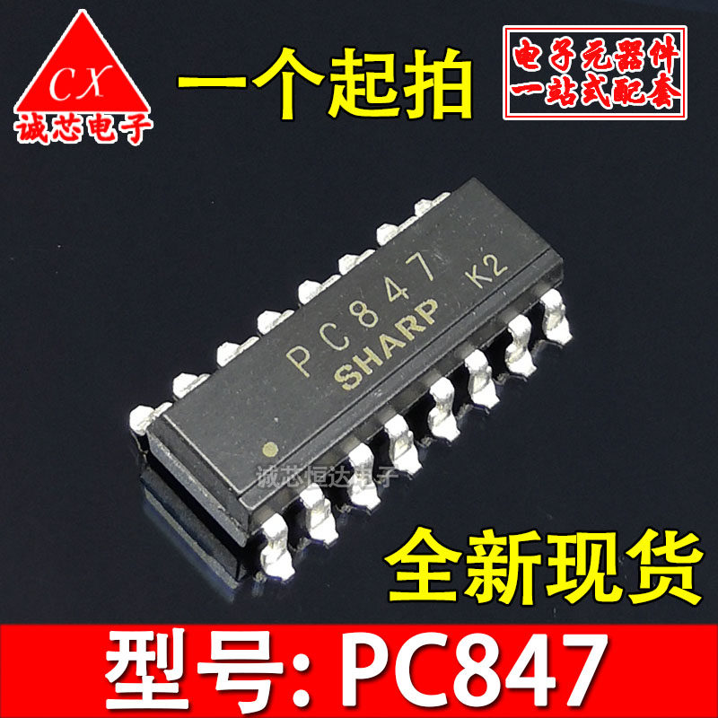 New original fit PC847 Sharp optocoupler straight plug DIP16 photoisolator spot can be shot straight