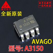 Brand new original A3150 imported optocoupler A3150V patch SOP-8 HCPL-3150-500E spot