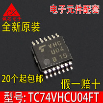 TC74VHCU04FT brand new chip VHCU04 TSSOP14 dense pin IC quality assurance