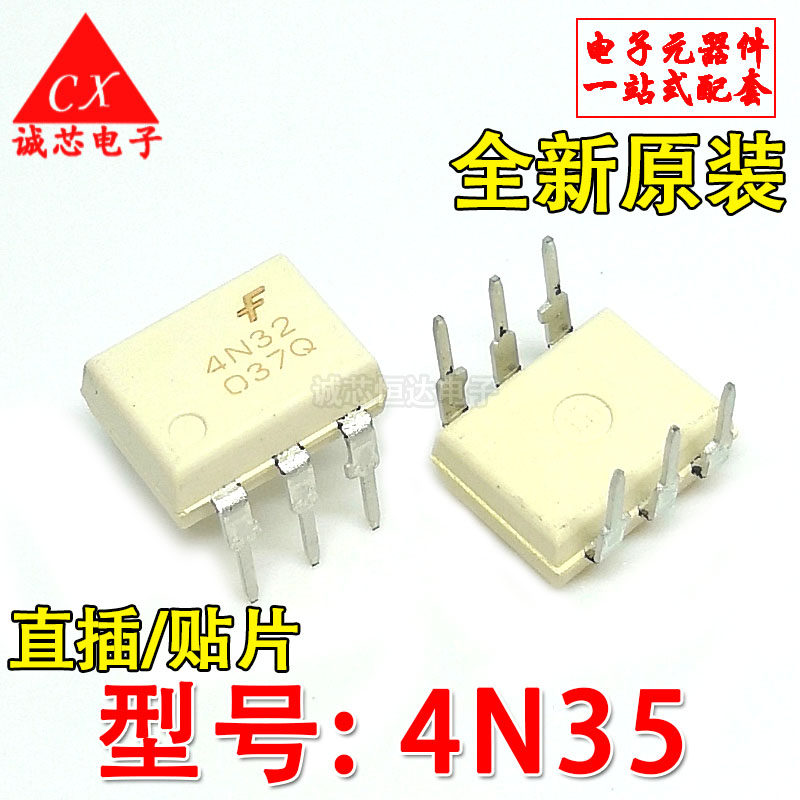 Fairy) white 4N35 FAIRCHILD optocoupler DIP-6 New light isolator-transistor fit single