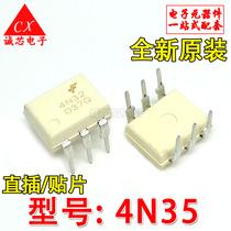 Fairy) white 4N35 FAIRCHILD optocoupler DIP-6 New light isolator-transistor fit single