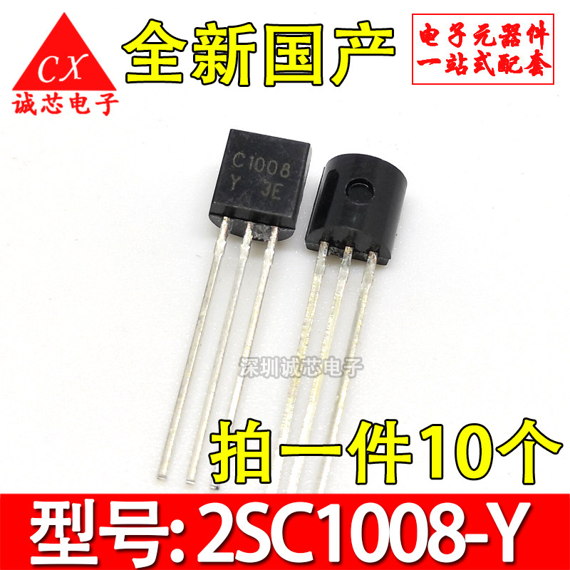 2SC1008-Y Inline Audion C1008 C1008 TO-92 NPN Audion Electronic Accessories (10)