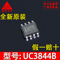 Original imported patch UC3844B 3844B UC3844BD1R2G SOP-8 ON Ansenmei