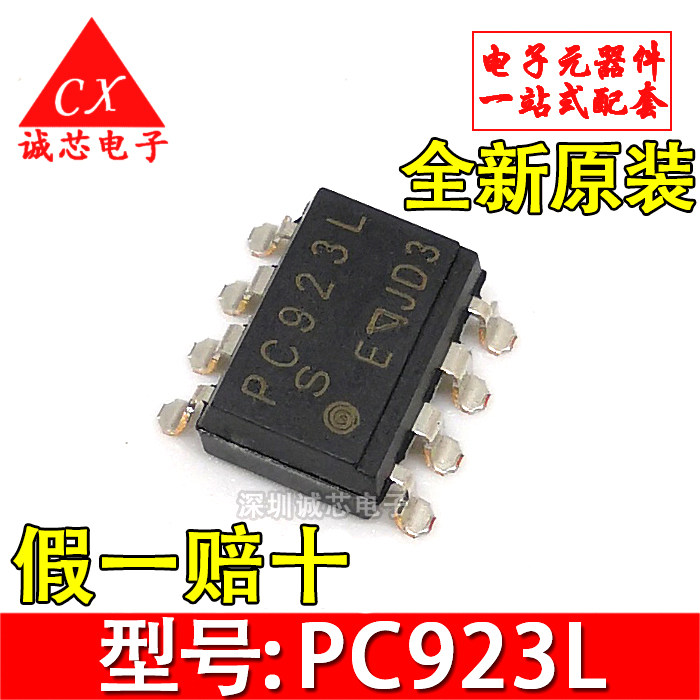 PC923L brand new original fit PC923 SOP8 straight insertion patch photocoupling imported Sharp logic output