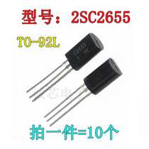 Transistor 2SC2655 C2655 NPN Small Power Transistor Package TO-92L 10