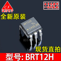 Brand new original BRT12H DIP-6 in-line imported optocoupler optocoupler isolator